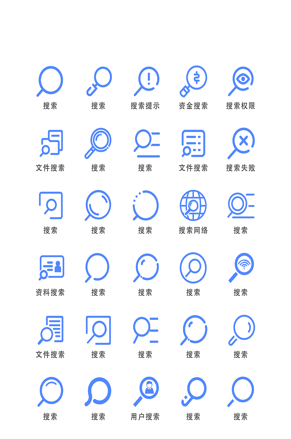 搜索电子程序图标素材