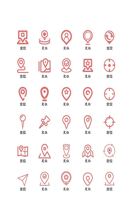 定位符号电子程序图标