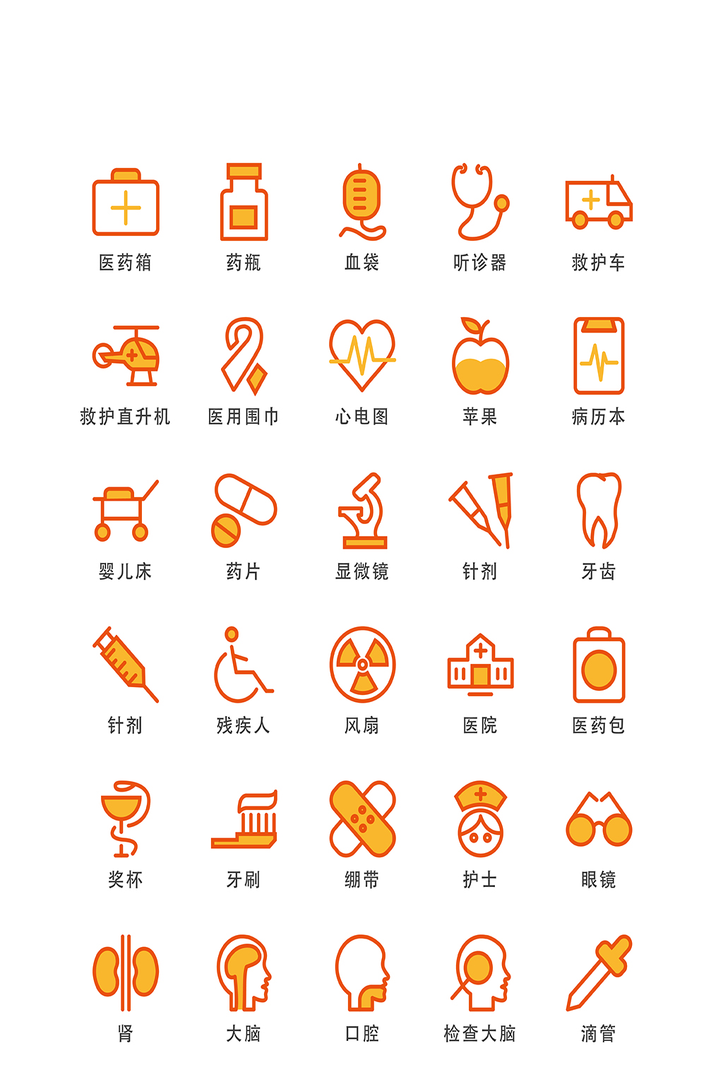 科学实验电子程序商务小图标素材