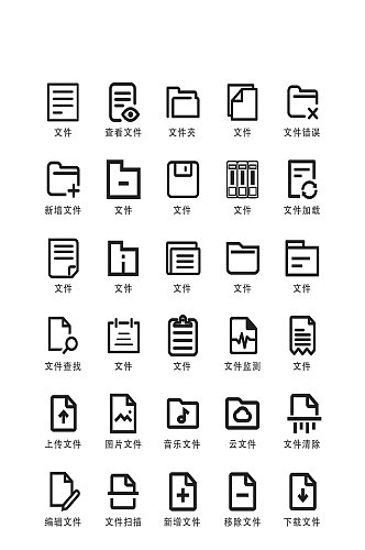 文件搜索电子程序商务小图标