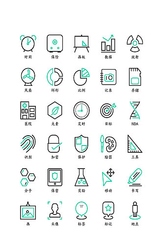 时间教育电子程序商务小图标