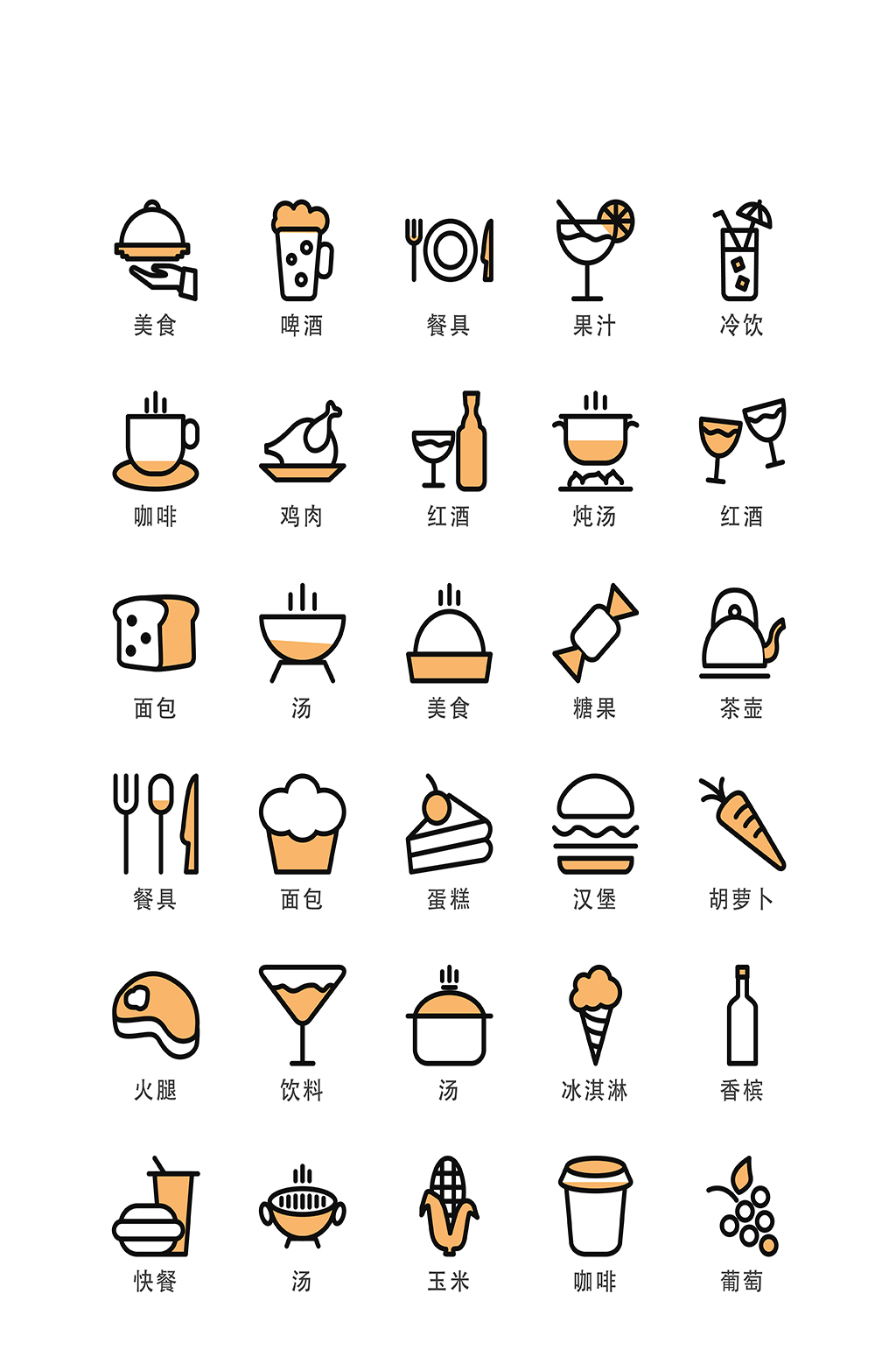 食物网络程序小图标素材