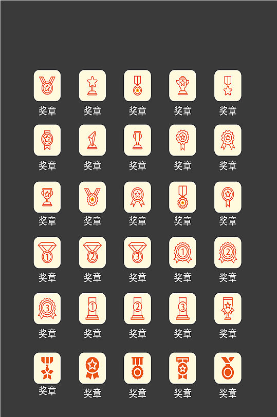獎(jiǎng)?wù)戮W(wǎng)絡(luò)程序小圖標(biāo)