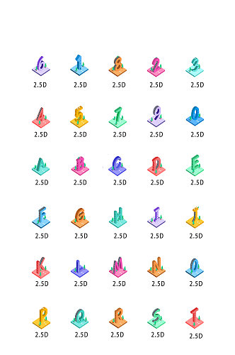 立体电子软件程序图标