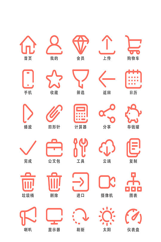 筛选图标图片-筛选图标设计素材-筛选图标模板下载-众图网