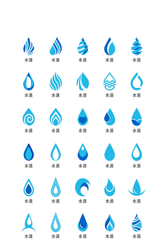 水滴电子软件程序图标