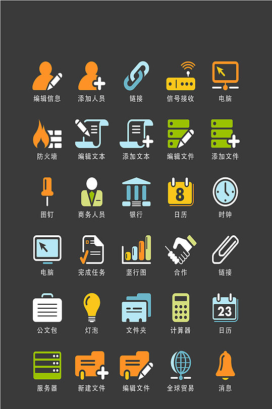 文本編輯電子軟件程序圖標(biāo)