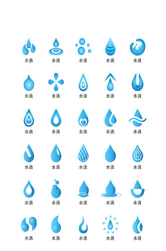 水滴电子软件程序图标