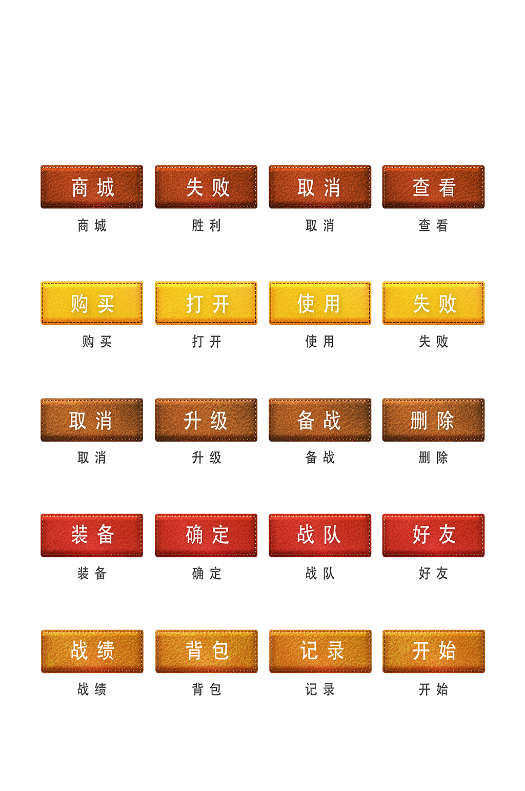 购买按钮电子程序小图标素材