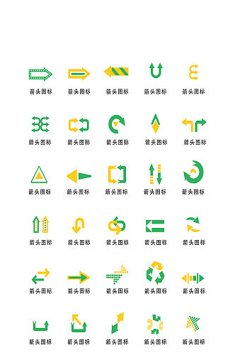 方向电子商务程序图标