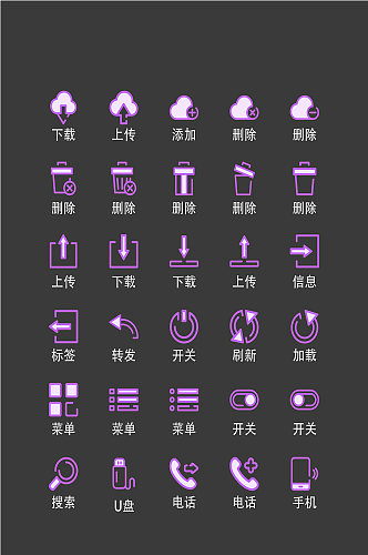 下载电子商务程序图标