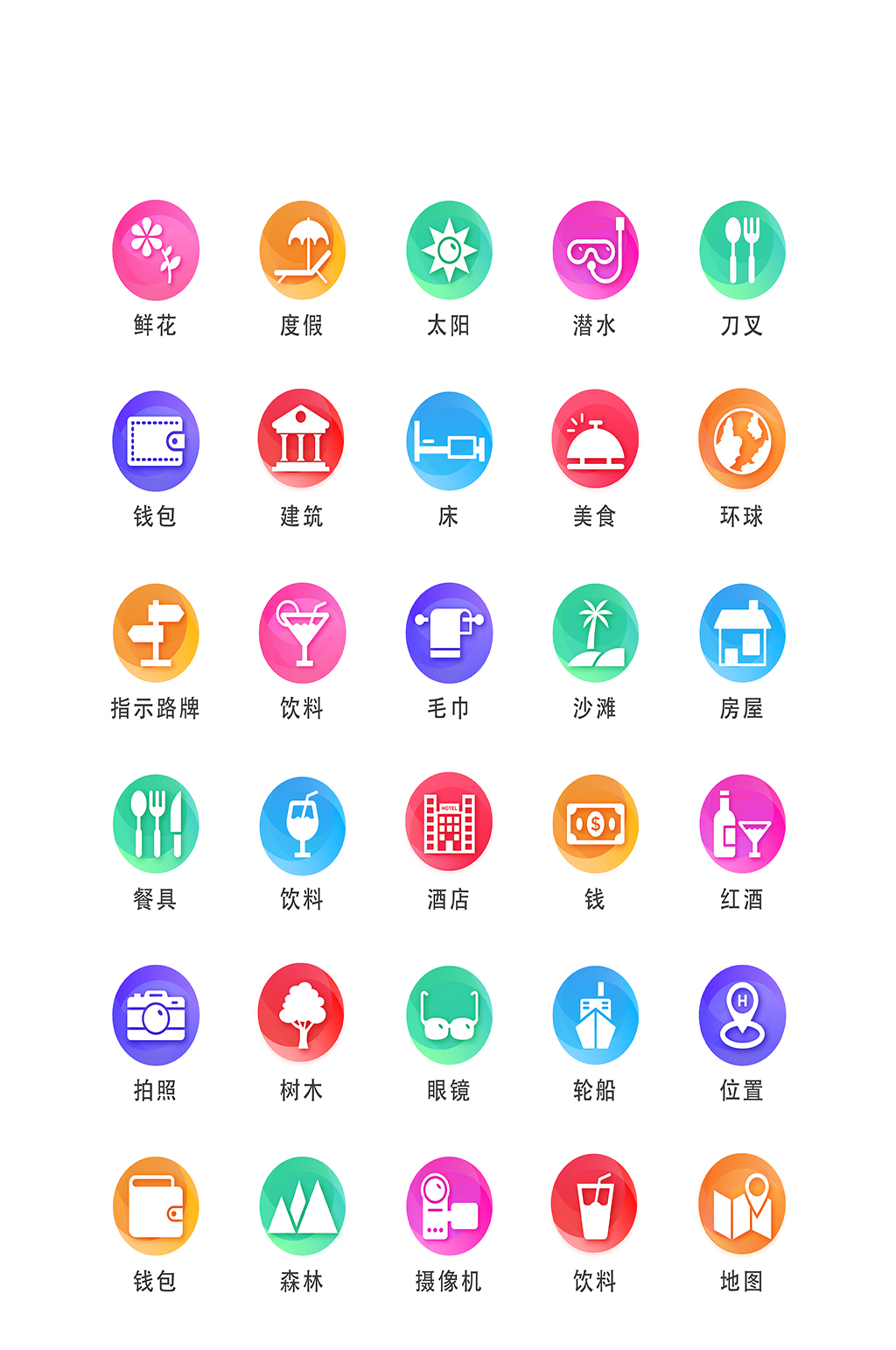 潜水电子程序小图标素材