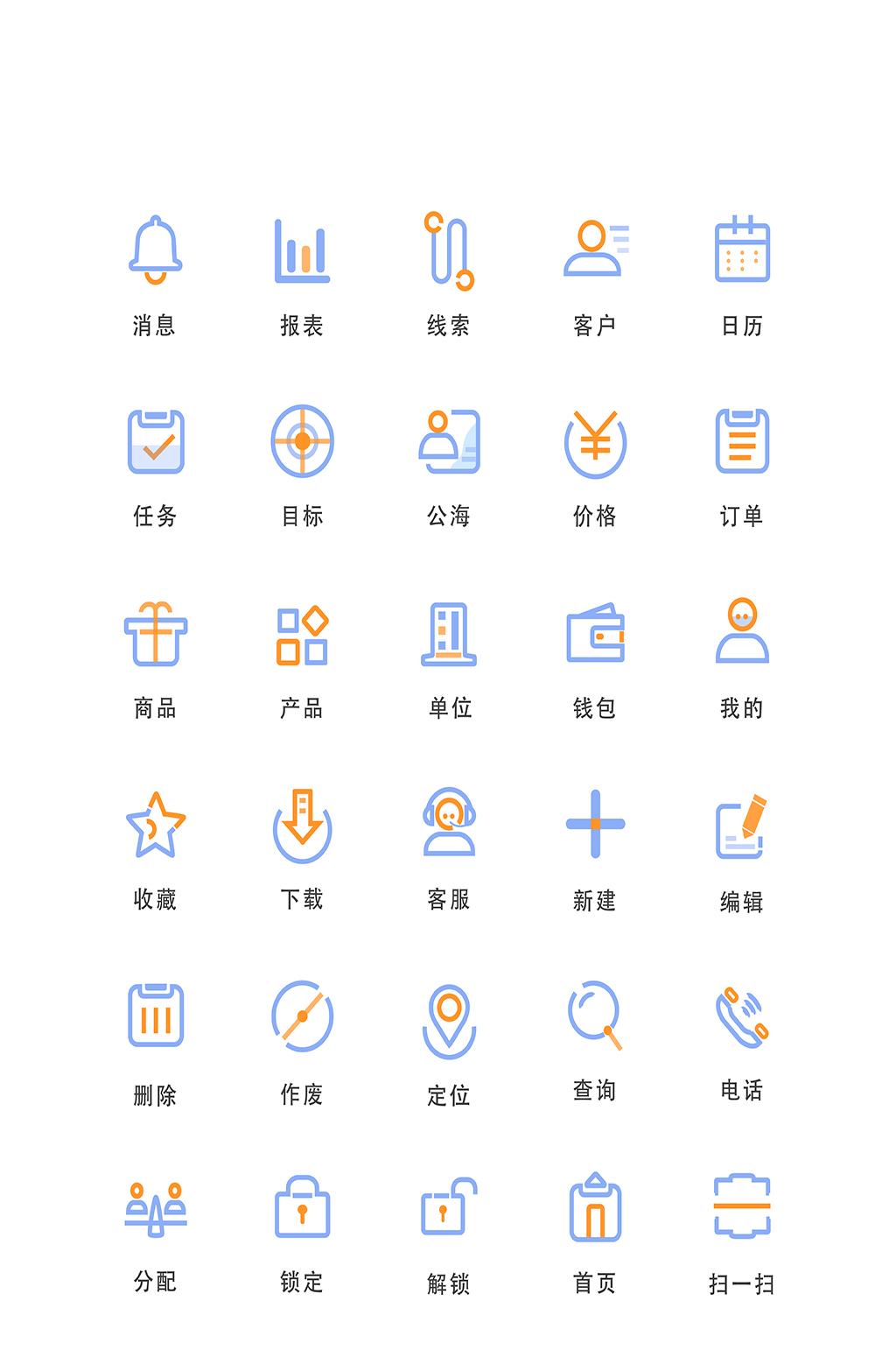 价格电子程序小图标素材