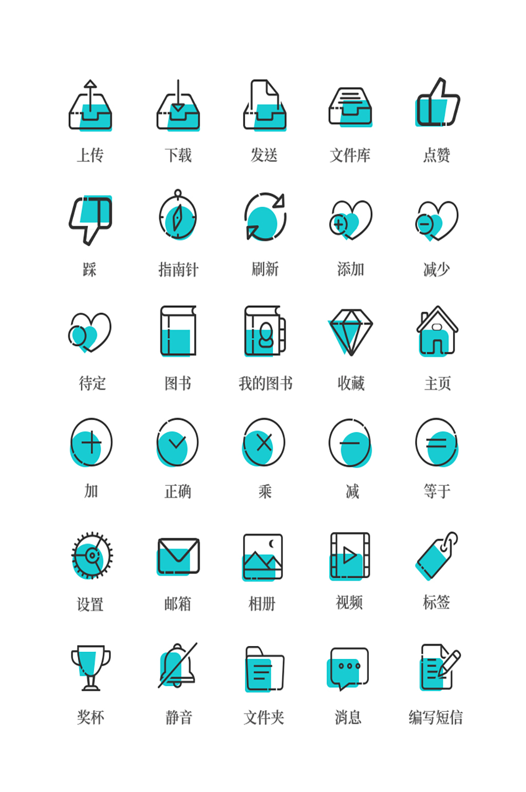 刷新网络程序常规图标素材