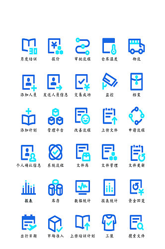 链接网络程序常规图标