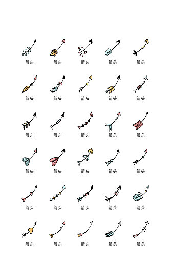 弓箭网络程序常规图标