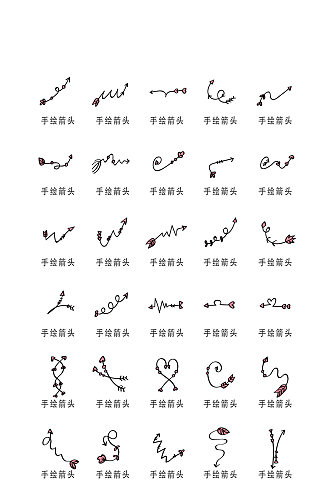 曲线爱心电子商务软件图标