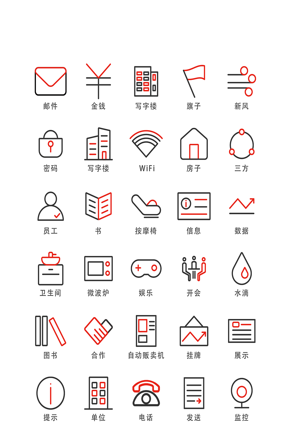 金融电子商务软件图标素材