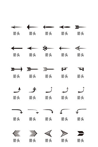 射箭电子商务软件图标