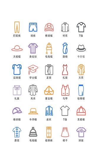 衣服电子商务软件图标