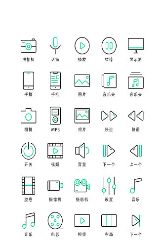 播放电子商务软件图标