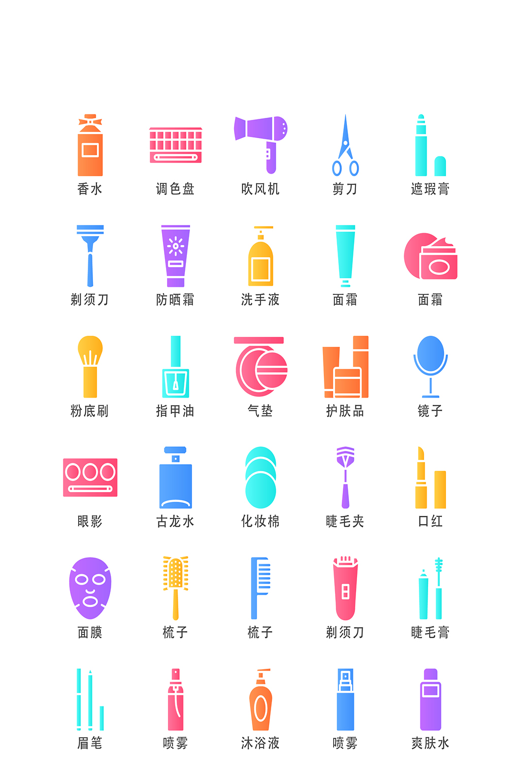 护肤品电子商务软件图标素材