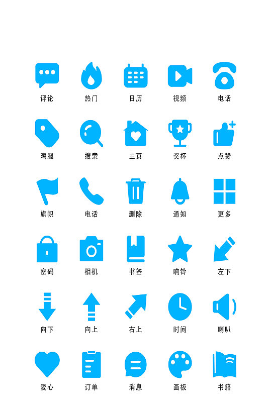 主页信息网络软件程序图标立即下载信息化系统网络软件图标信息网络