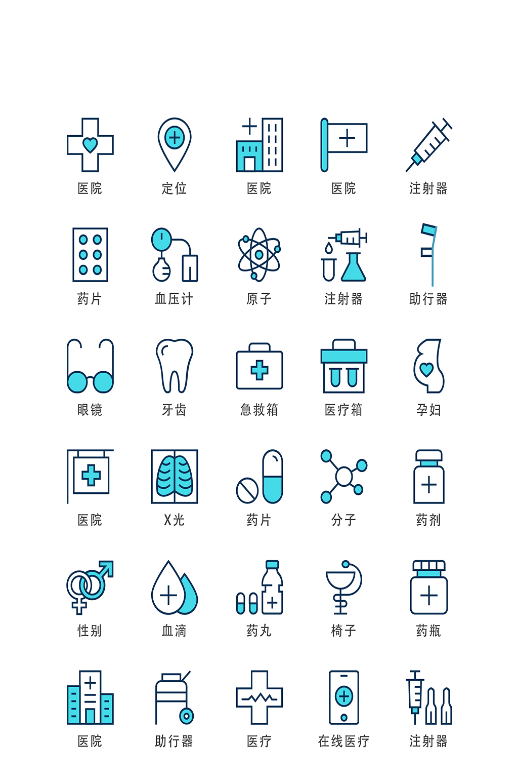 科技电子商务软件图标素材