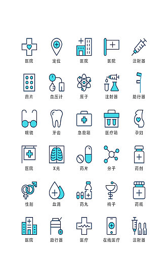 科技电子商务软件图标