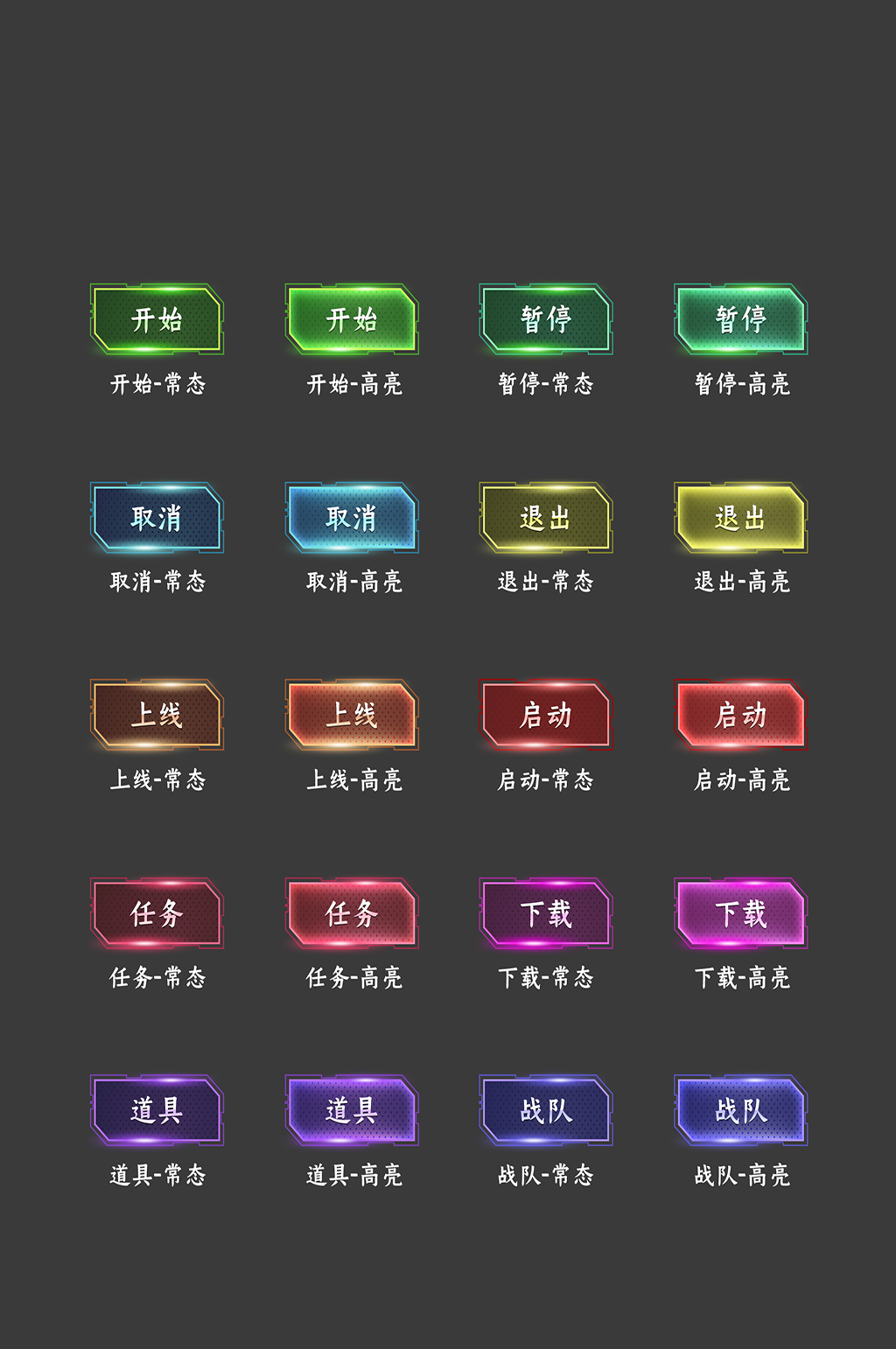 下载网络程序常规图标素材