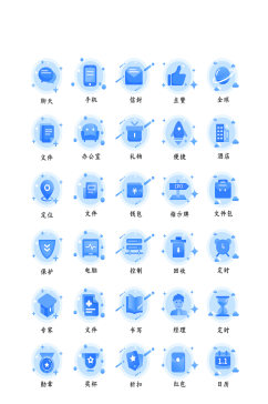 礼盒电子商务软件图标