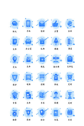 礼盒电子商务软件图标