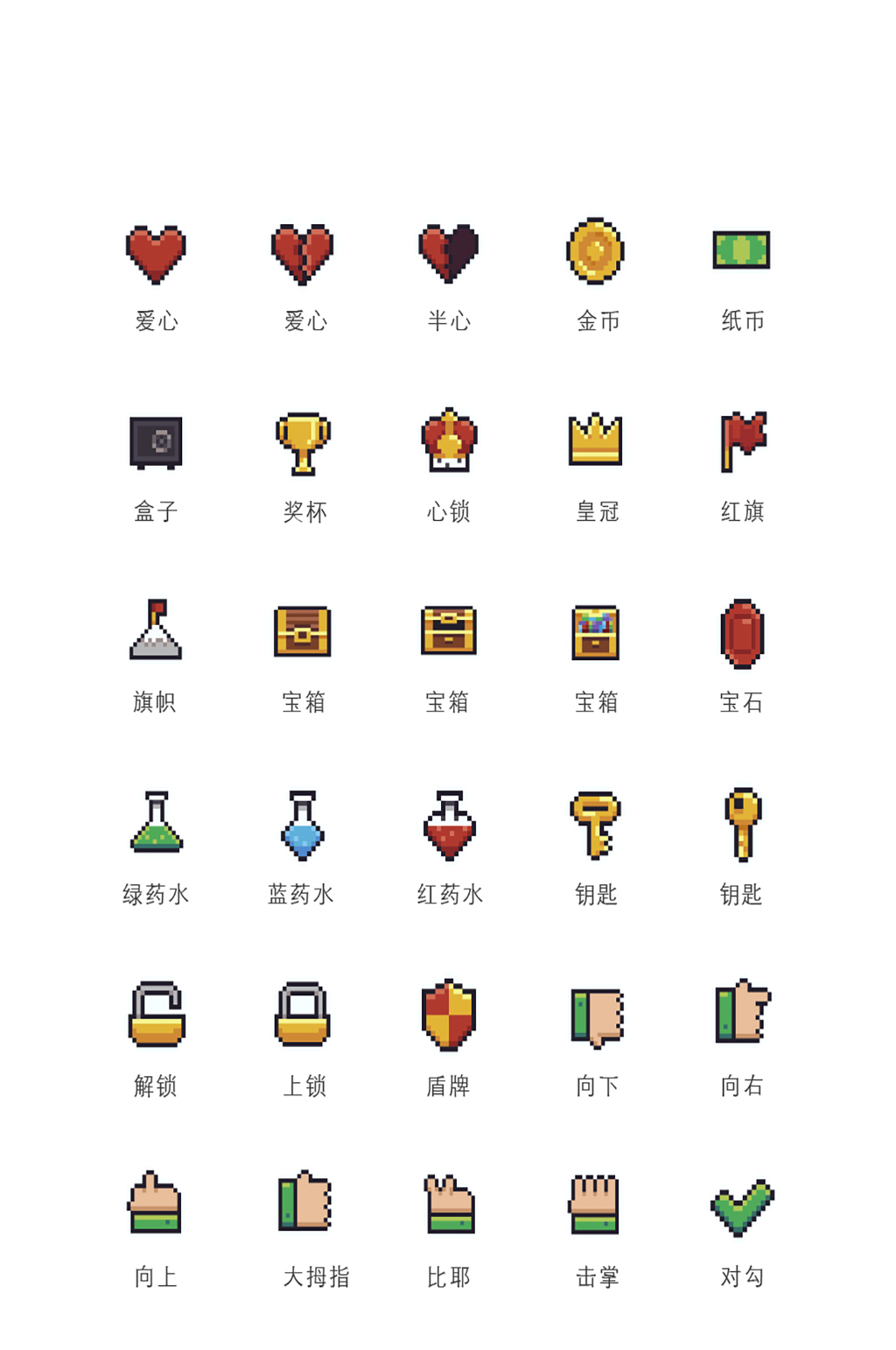 网络程序常规图标素材