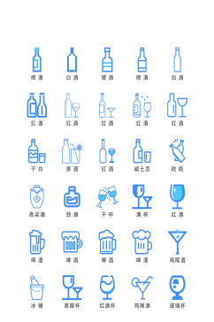 酒瓶电子商务软件图标