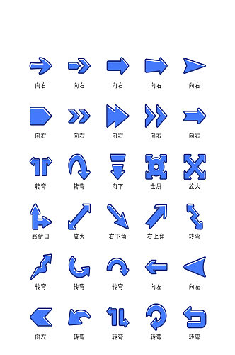 箭头电子商务软件图标