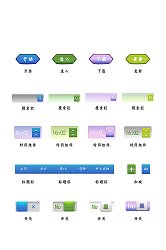 进度电子商务软件图标