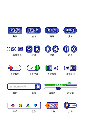 播放电子商务软件图标