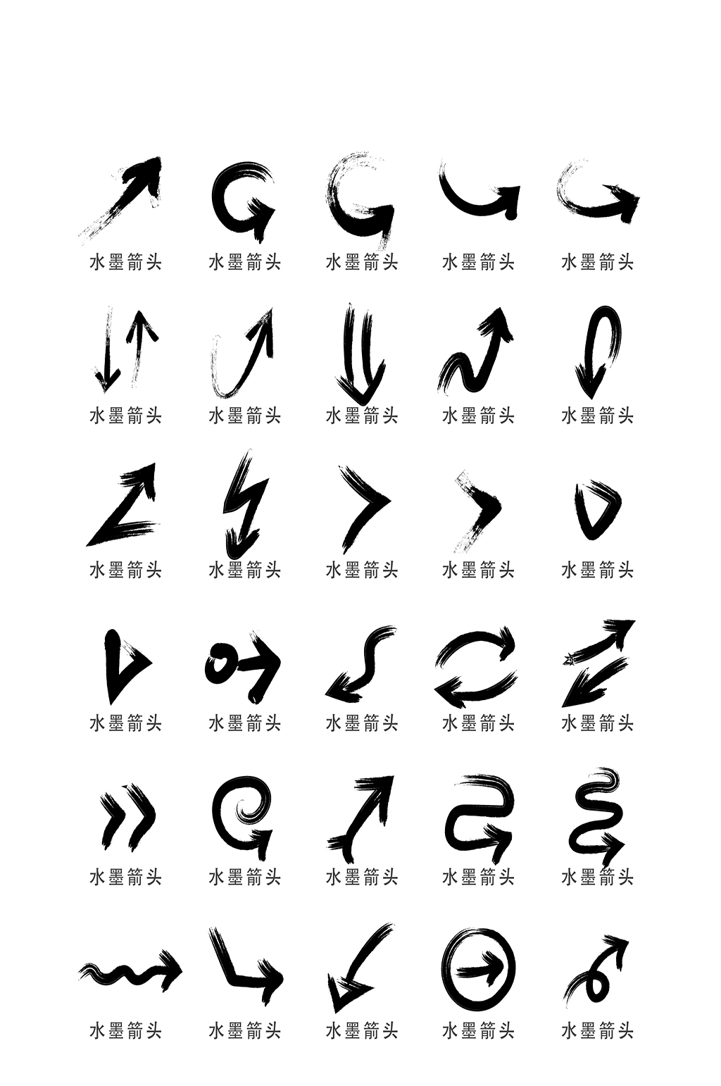 方向折线电子商务软件图标素材