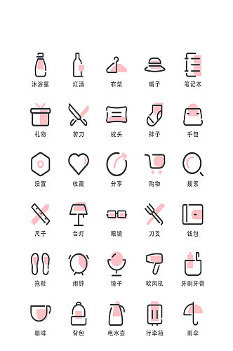 酒瓶电子商务软件图标