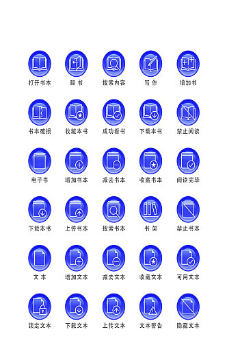 看书电子商务软件图标