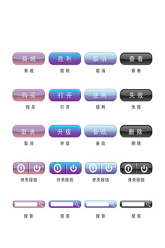 播放按钮电子商务软件图标