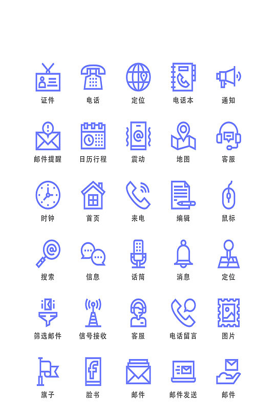 地图电子商务软件图标