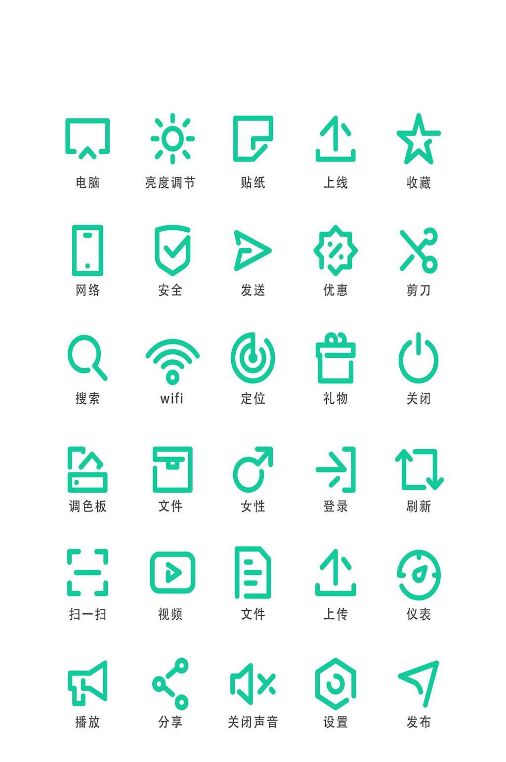 通话电子商务软件图标素材