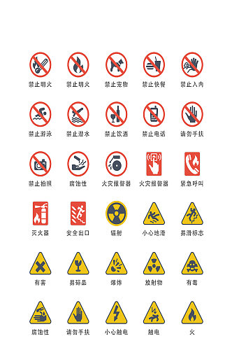 交通指挥电子商务软件图标