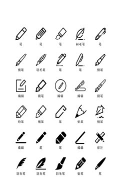 铅笔电子商务软件图标