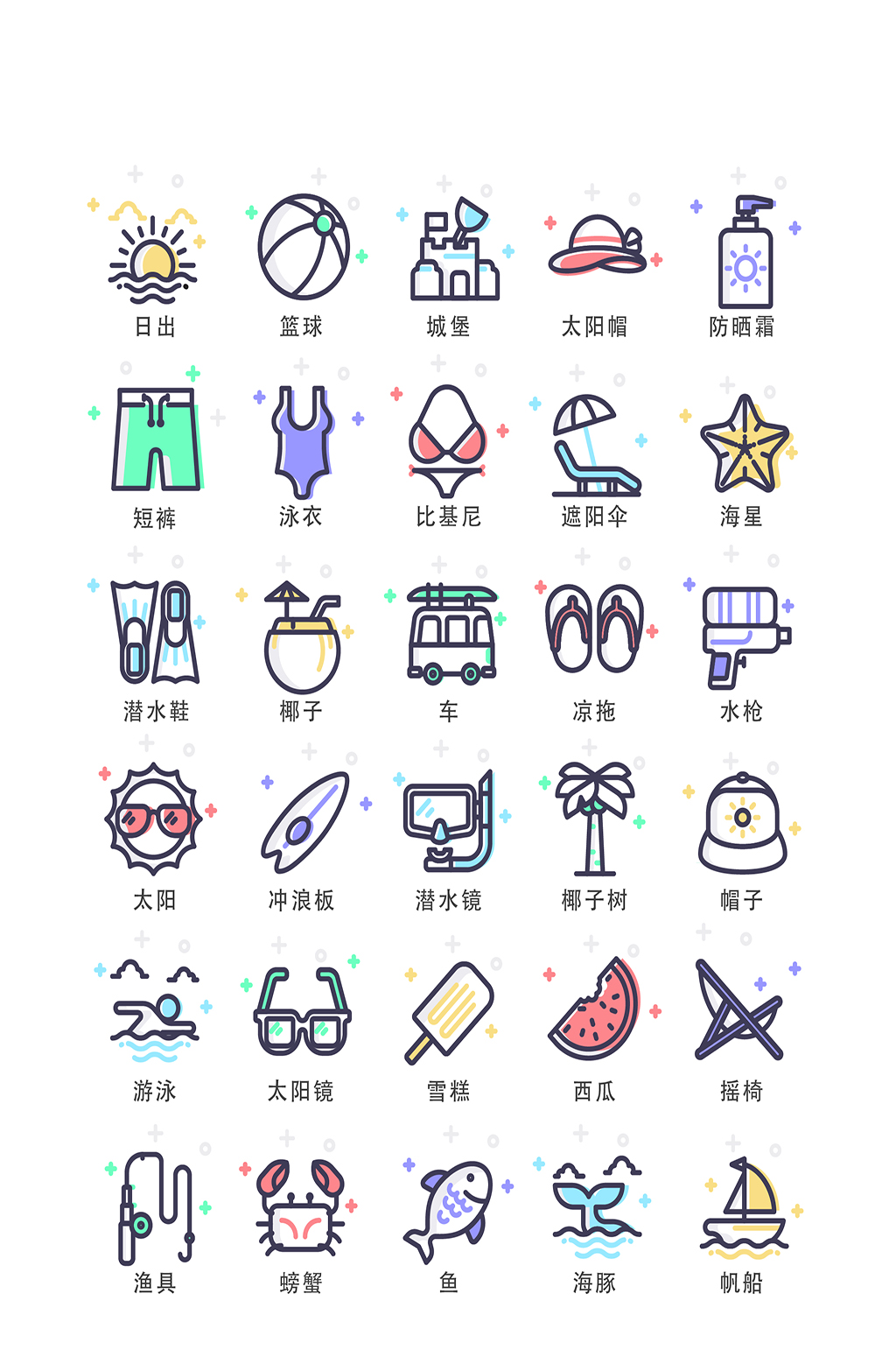 旅游电子商务网络图标素材