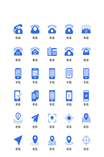 电话电子商务网络图标