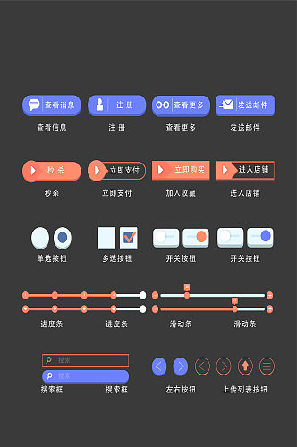 播放电子商务网络图标