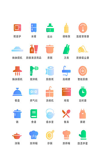 厨房电子商务网络图标