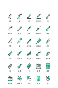 文具电子商务网络图标